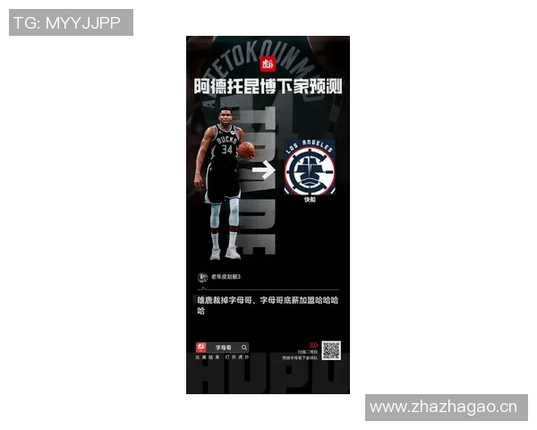 雄鹿压哨摊牌：字母哥留队，争冠之路再启，联盟追逐战终结！